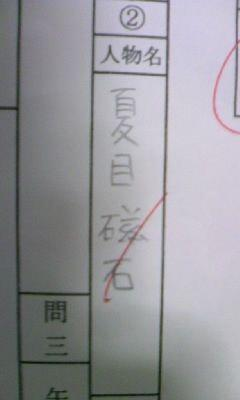 ウケた画像w：コメント1374