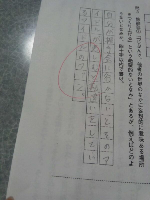 ウケた画像w：コメント1432