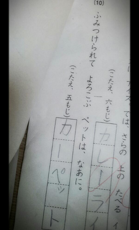 ウケた画像w：コメント1429