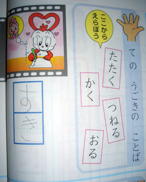 ウケた画像w：コメント1433