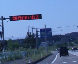 ウケた画像w：コメント1516