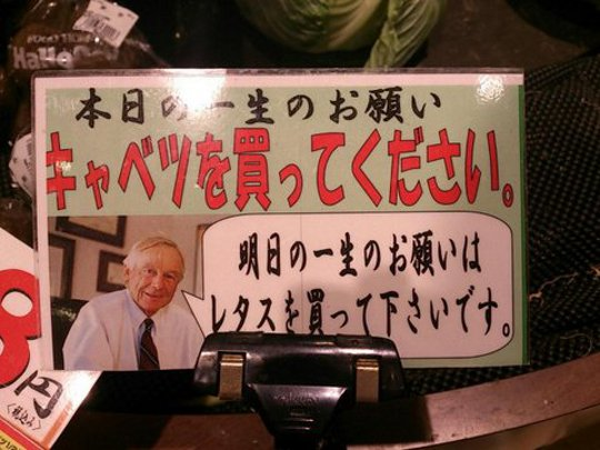 ウケた画像w：コメント1504