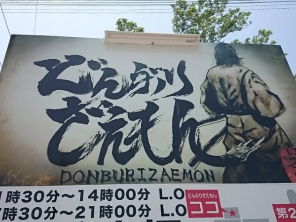 ウケた画像w：コメント1576