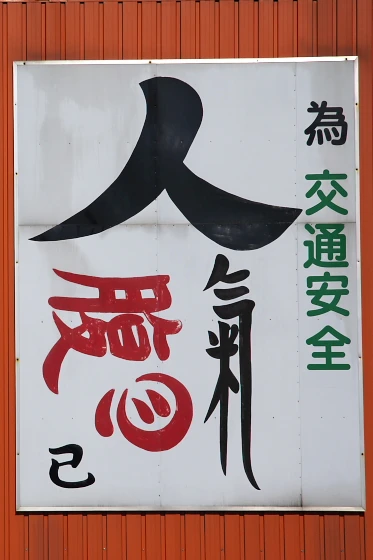 ウケた画像w：コメント1537