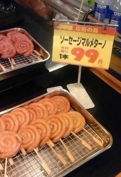 ウケた画像w：コメント1487