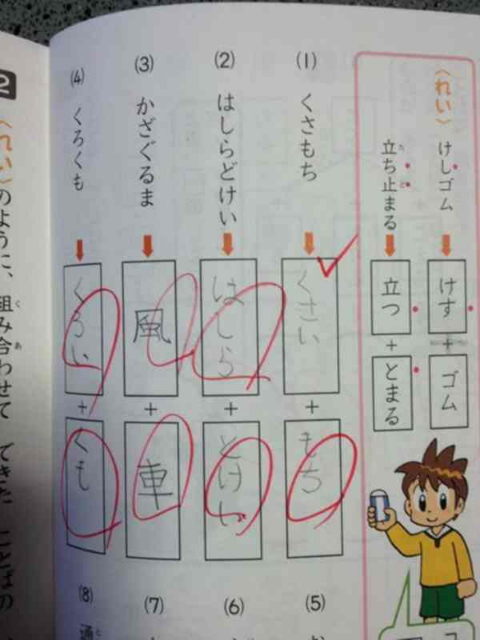 ウケた画像w：コメント1452