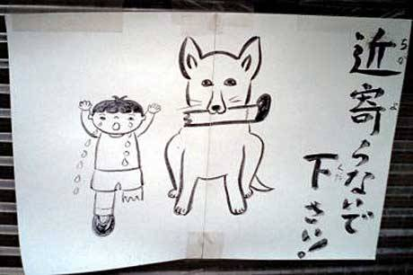 ウケた画像w：コメント1573