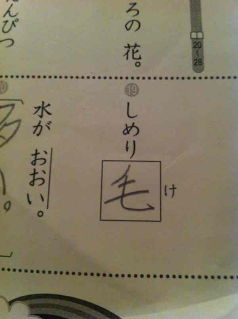 ウケた画像w：コメント1456