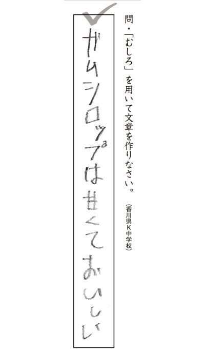 ウケた画像w：コメント1440