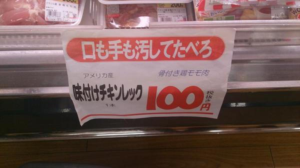 ウケた画像w：コメント1512