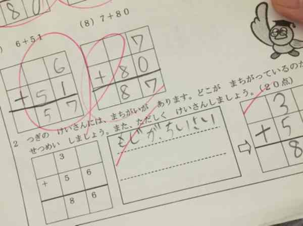 ウケた画像w：コメント1455