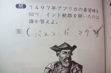 ウケた画像w：コメント1465