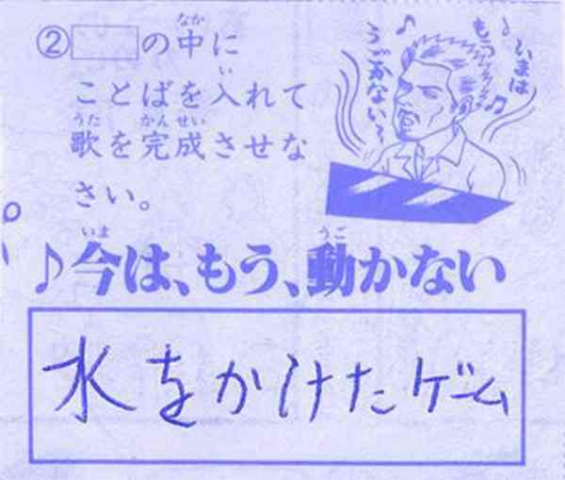 ウケた画像w：コメント1453