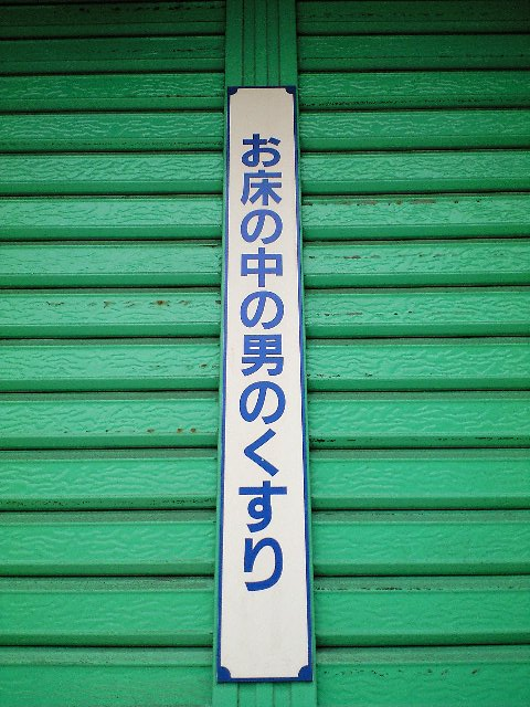 ウケた画像w：コメント1572