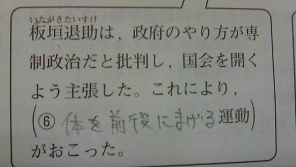 ウケた画像w：コメント1462