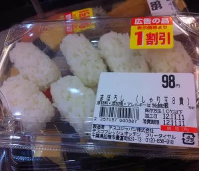 ウケた画像w：コメント1492