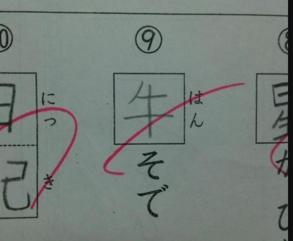 ウケた画像w：コメント1450