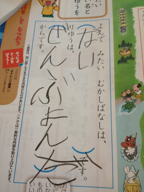 ウケた画像w：コメント1467