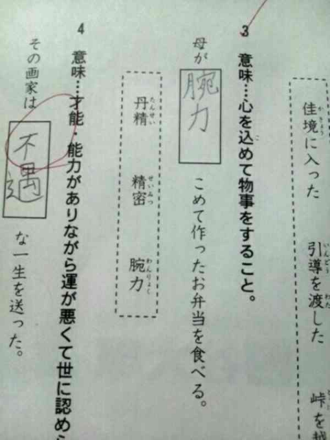 ウケた画像w：コメント1458