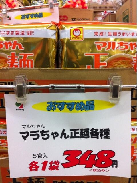 ウケた画像w：コメント1491