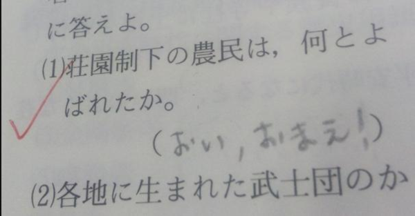 ウケた画像w：コメント1468