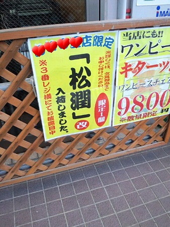 ウケた画像w：コメント1488