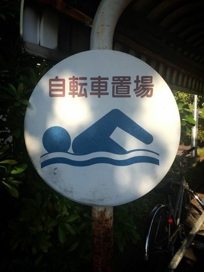 ウケた画像w：コメント1544