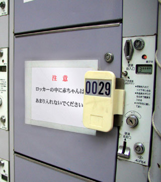 ウケた画像w：コメント1689