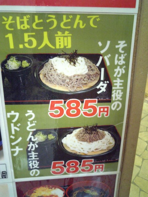 ウケた画像w：コメント1597