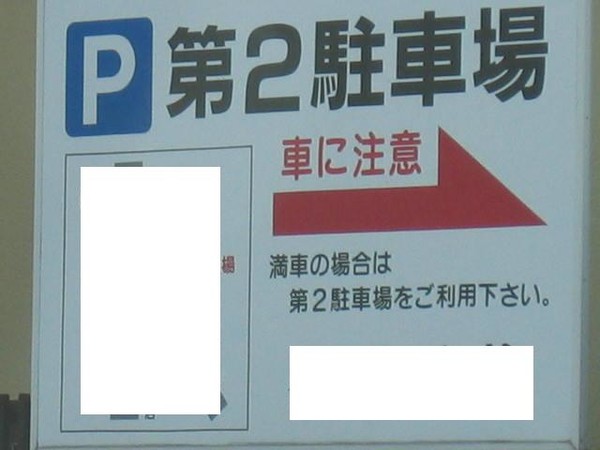 ウケた画像w：コメント1691