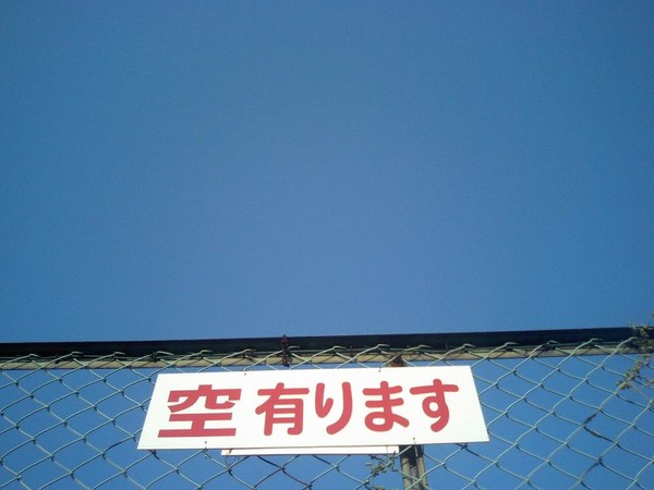 ウケた画像w：コメント1818