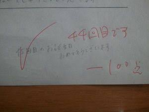 ウケた画像w：コメント1754