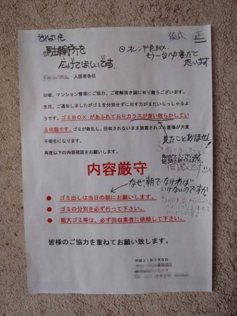 ウケた画像w：コメント1725