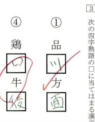 ウケた画像w：コメント1811