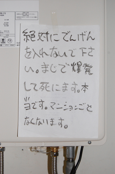 ウケた画像w：コメント1609