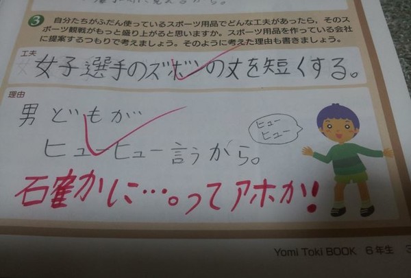 ウケた画像w：コメント1807