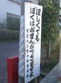 ウケた画像w：コメント1782