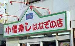 ウケた画像w：コメント1584