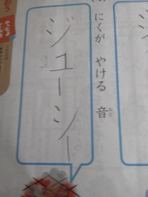 ウケた画像w：コメント1810