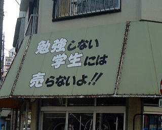 ウケた画像w：コメント1750