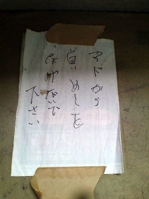 ウケた画像w：コメント1693