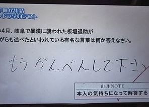 ウケた画像w：コメント1839