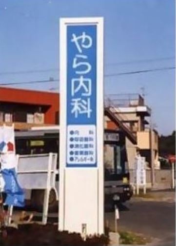 ウケた画像w：コメント1766