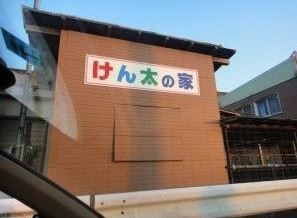 ウケた画像w：コメント1836