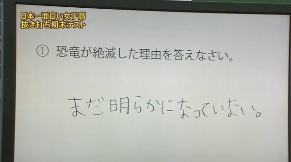 ウケた画像w：コメント1809