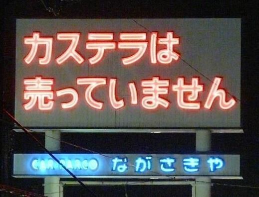 ウケた画像w：コメント1828