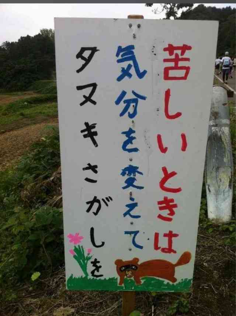 ウケた画像w：コメント1655