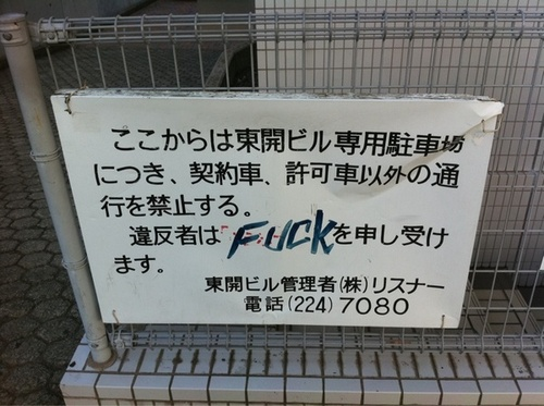 ウケた画像w：コメント1739