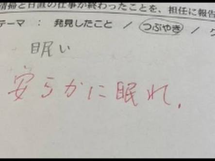 ウケた画像w：コメント1687