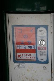 ウケた画像w：コメント1700